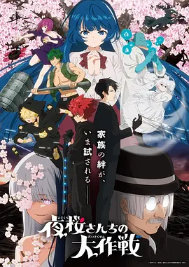 星轨之上