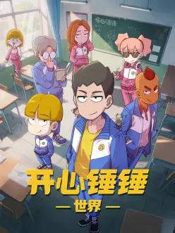 半日闲茶馆